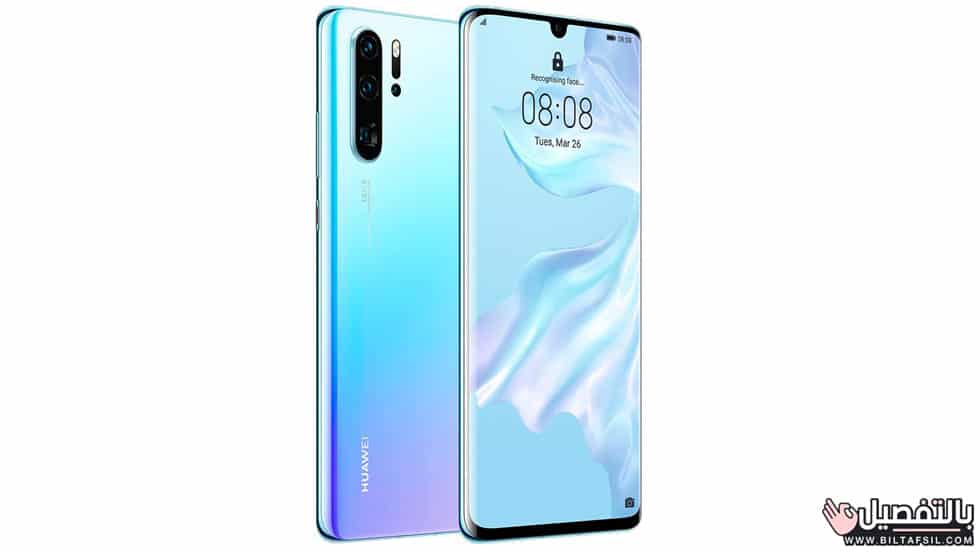 سعر جوال هواوي p30 pro في السعودية