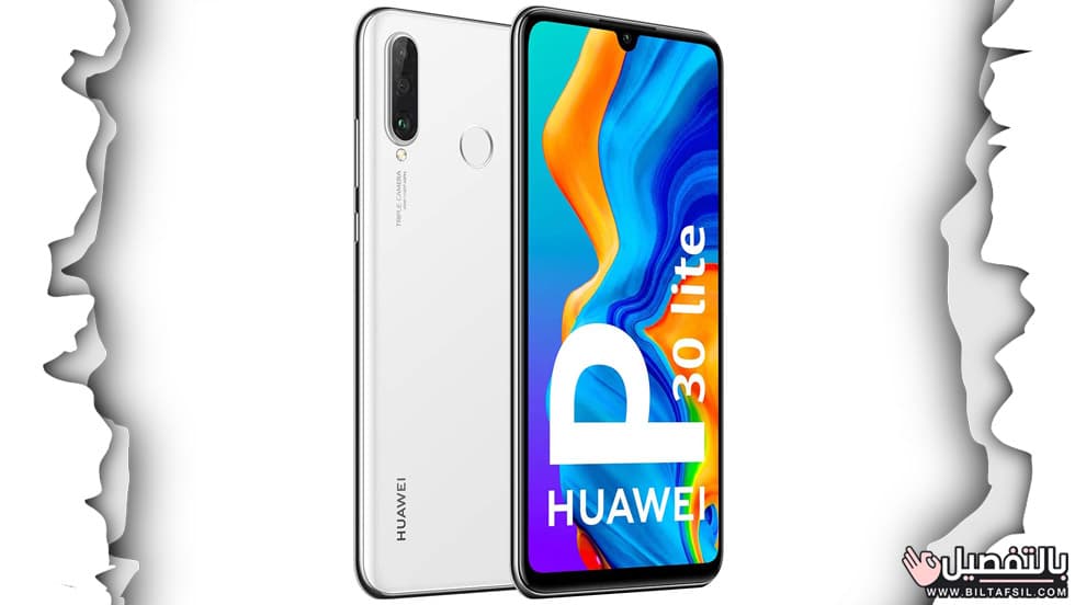 مواصفات جوال هواوي P30 Lite