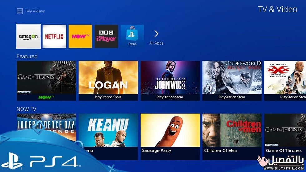 التطبيقات المتاحة على بلايستيشن 4