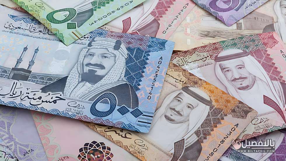 سعر الريال السعودي