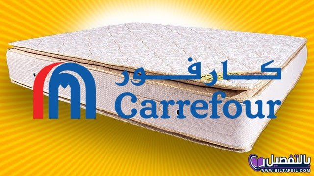 مقاسات مراتب السرير