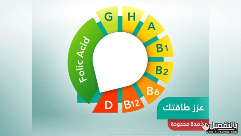 اسعار مختبرات البرج