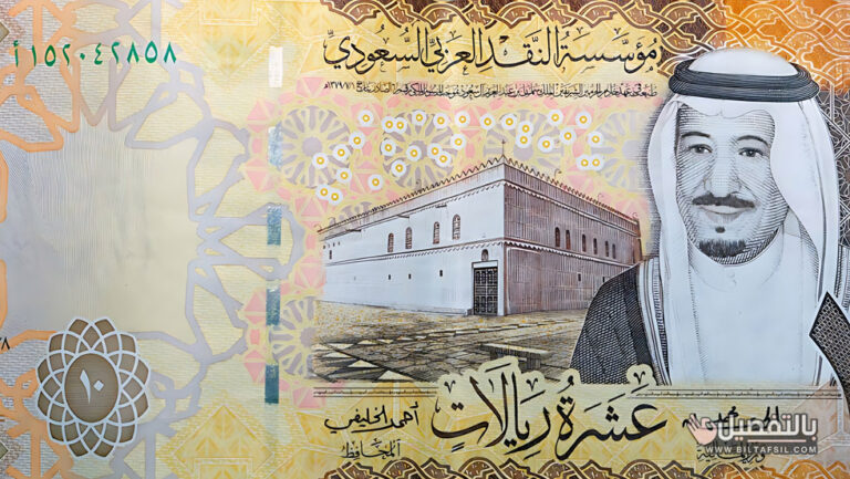 1000 جنيه مصري كم سعودي